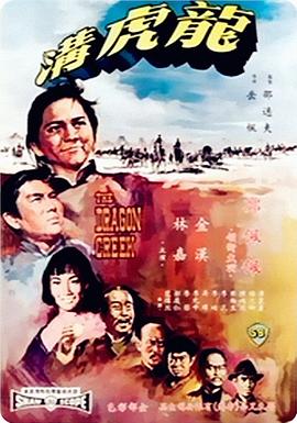 《女士官洗脑催眼舰队》主视觉