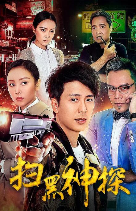第1集 00:12 黑白剧照