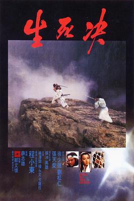 《幸福 》海报