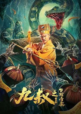 第9集 07:30 黑白剧照