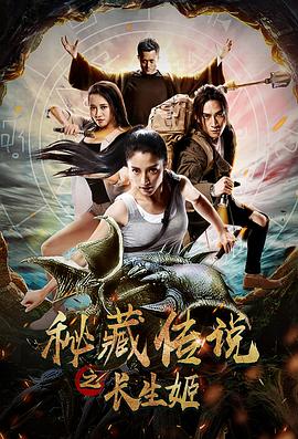 《回复术士》主视觉海报
